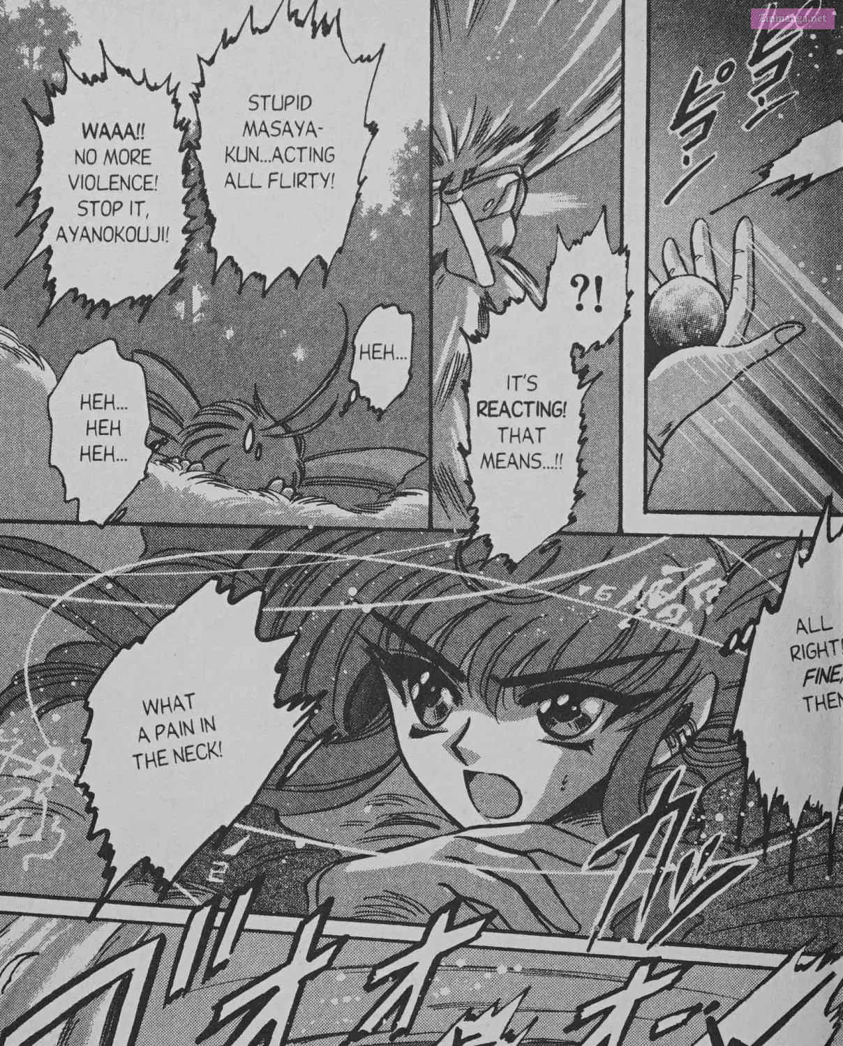 Cyber planet 1999 HYPER Run Zinmanga X Chapter 5 Page 85
