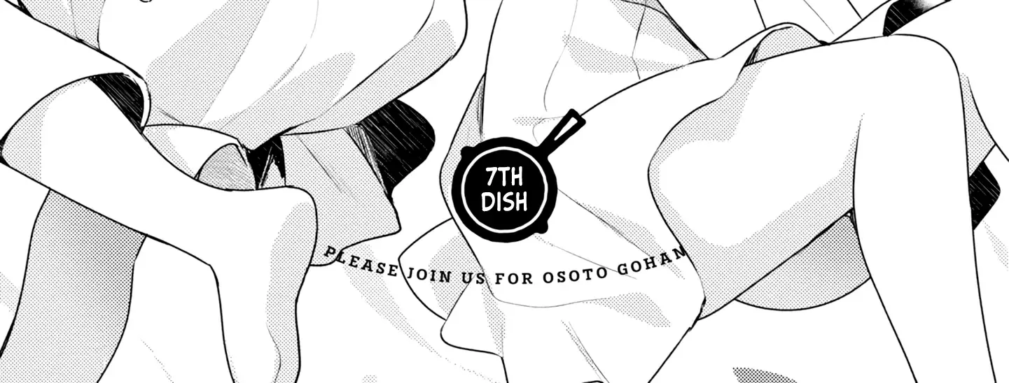 Osoto Gohan wo Goisshoni Zinmanga X Chapter 7.1 Page 2