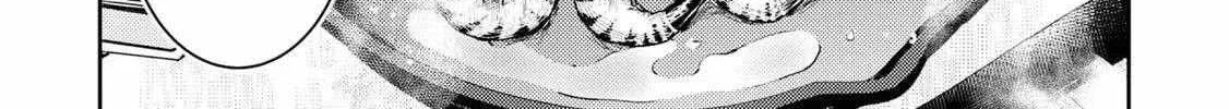 Osoto Gohan wo Goisshoni Zinmanga X Chapter 4 Page 21
