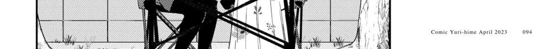 Osoto Gohan wo Goisshoni Zinmanga X Chapter 3 Page 40