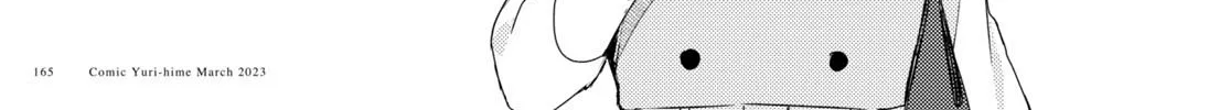 Osoto Gohan wo Goisshoni Zinmanga X Chapter 2 Page 14