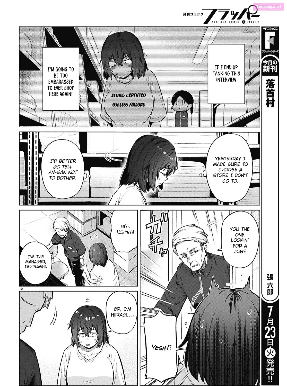 Genkai Dokushin Joshi (26) Gohan Zinmanga X Chapter 15 Page 29