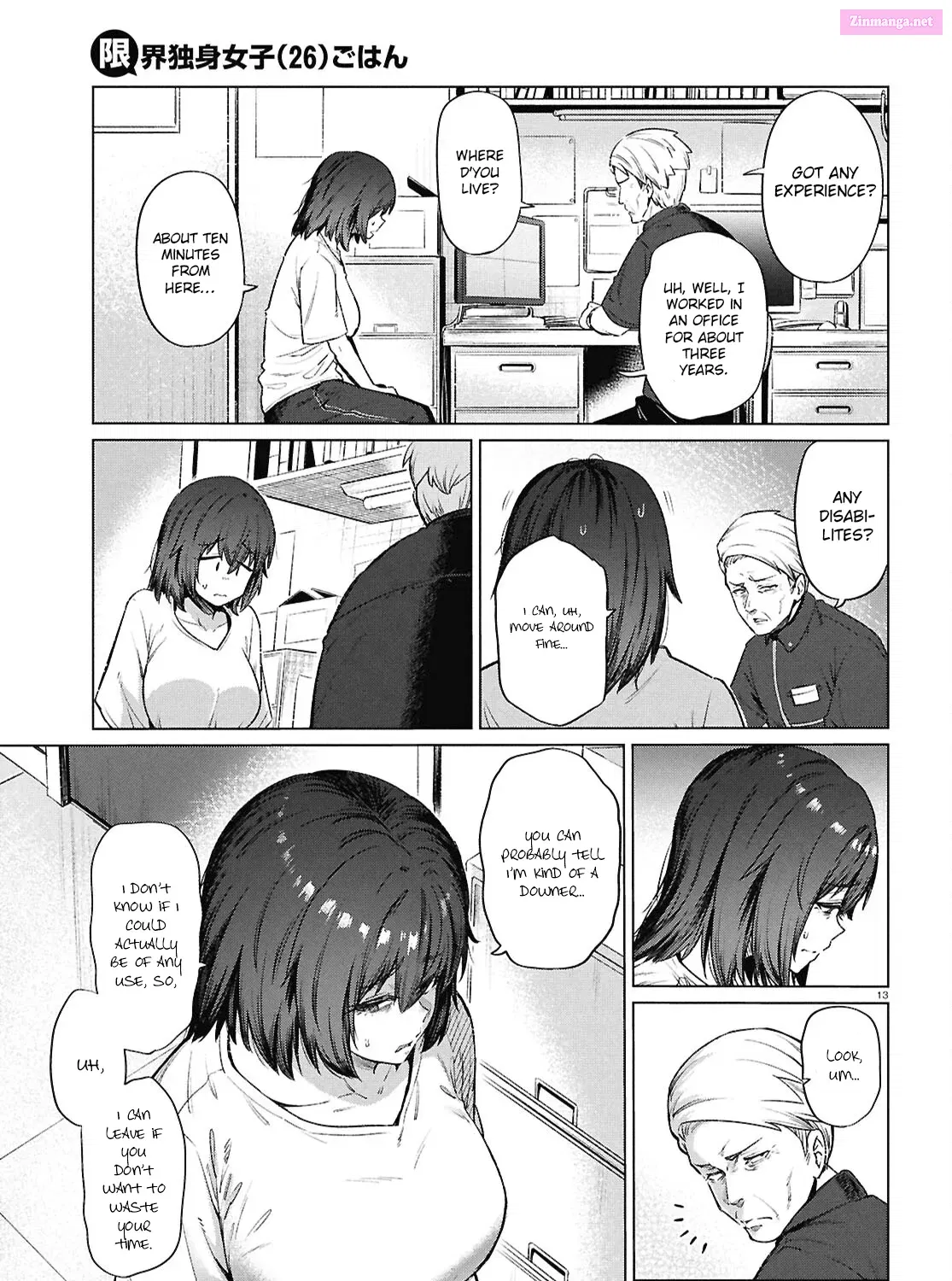 Genkai Dokushin Joshi (26) Gohan Zinmanga X Chapter 15 Page 31
