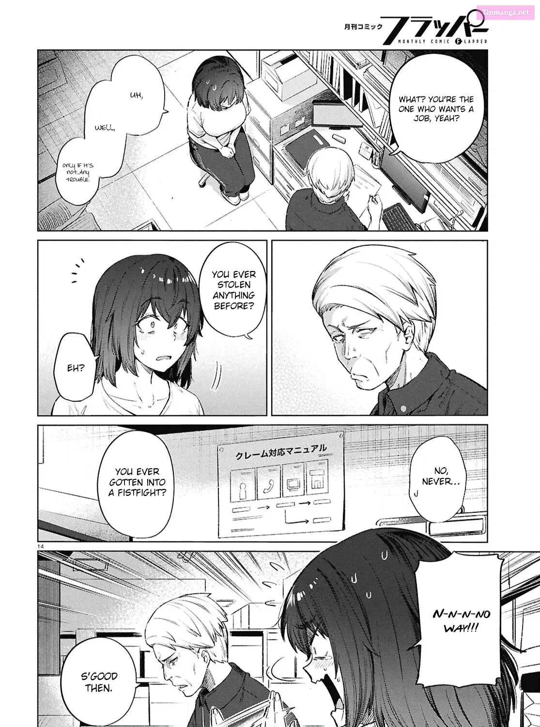 Genkai Dokushin Joshi (26) Gohan Zinmanga X Chapter 15 Page 33