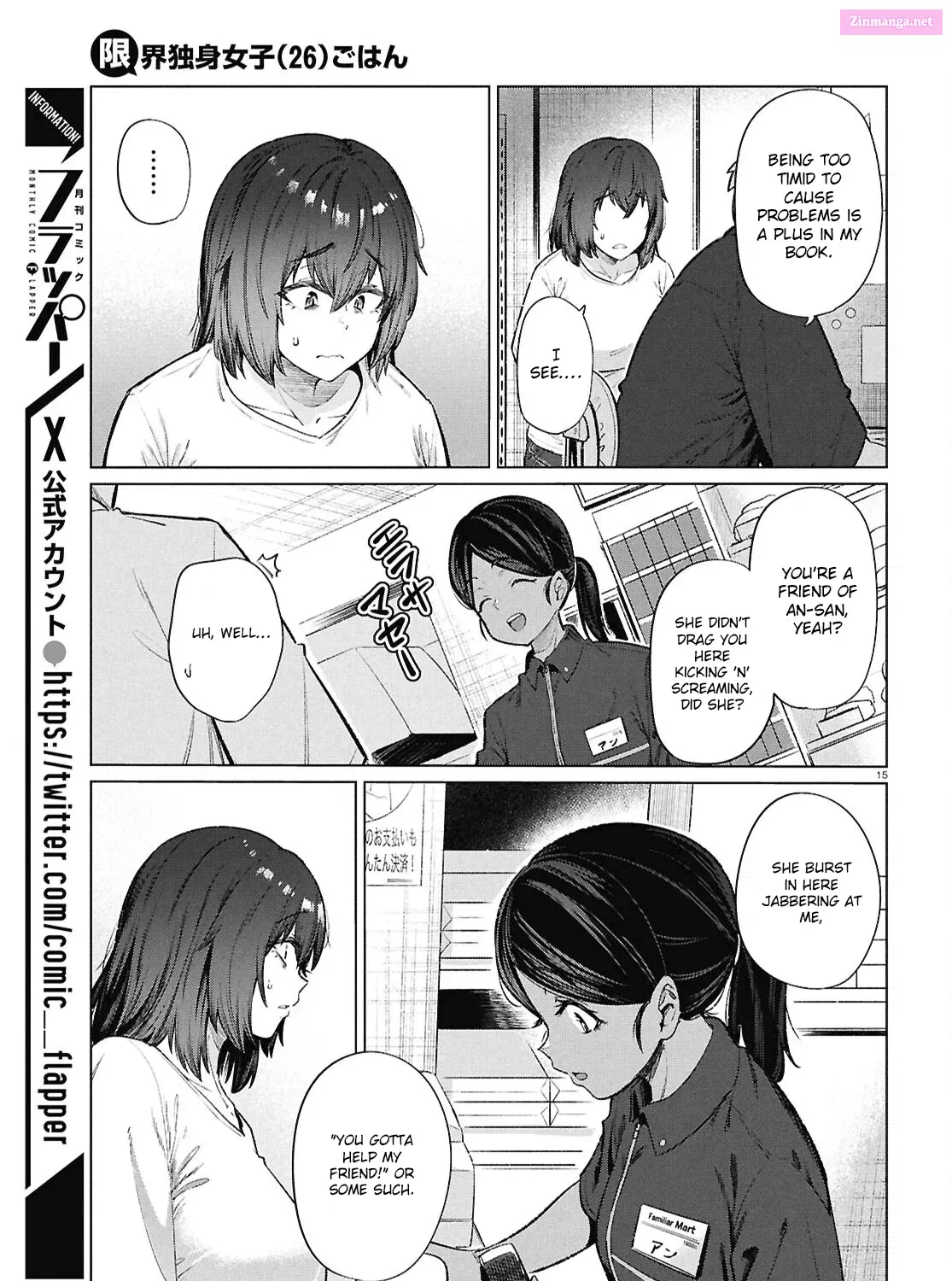 Genkai Dokushin Joshi (26) Gohan Zinmanga X Chapter 15 Page 35
