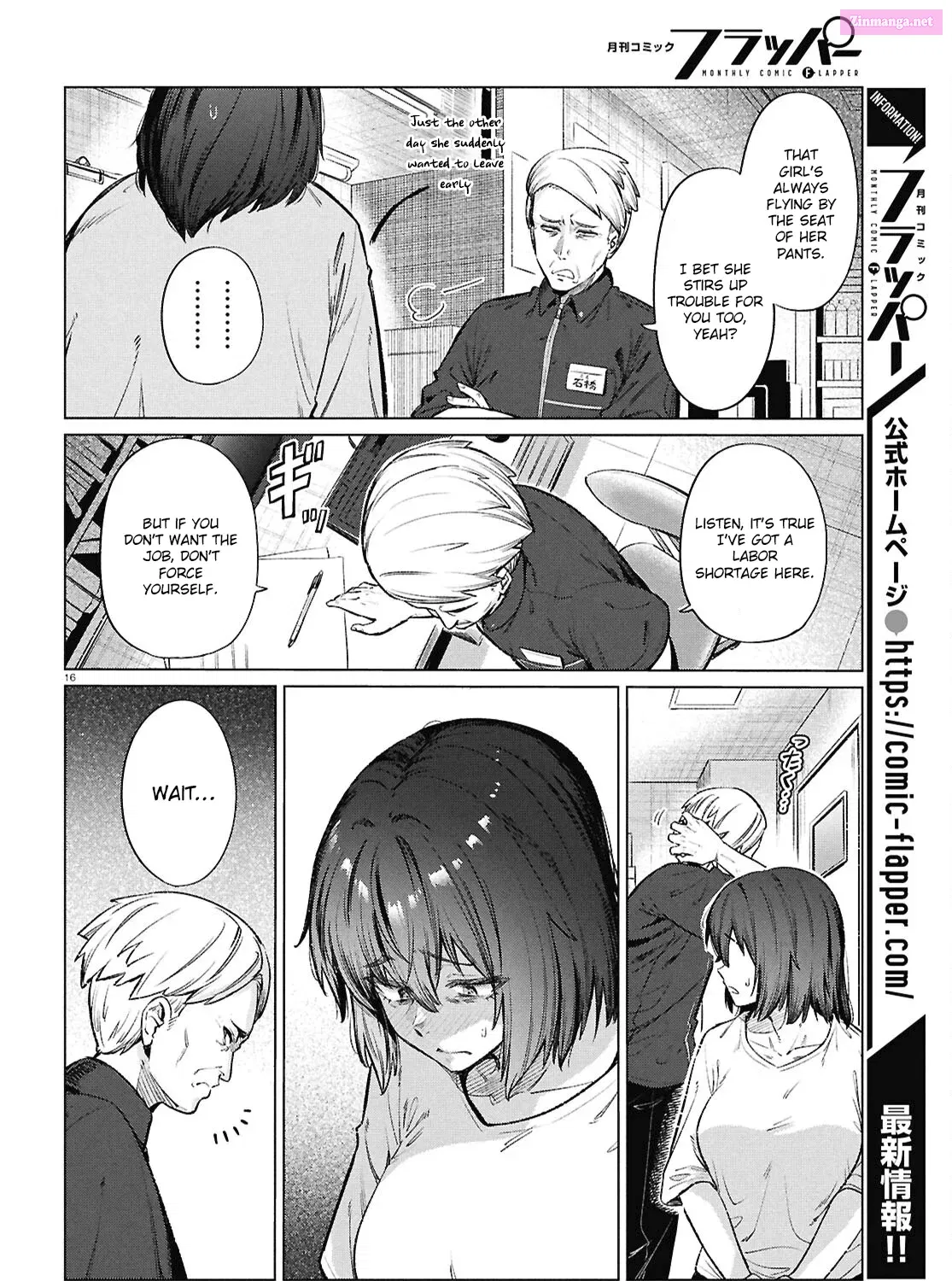 Genkai Dokushin Joshi (26) Gohan Zinmanga X Chapter 15 Page 37