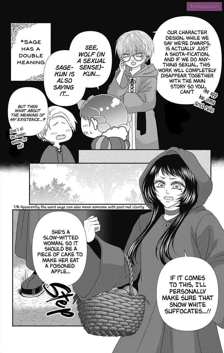 Menhera Usagi wa Yandere Ookami ni Dekiaisareru Zinmanga X Chapter 39.1 Page 4