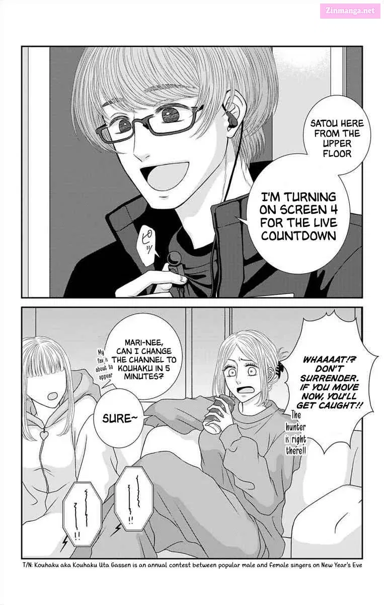 Menhera Usagi wa Yandere Ookami ni Dekiaisareru Zinmanga X Chapter 33.1 Page 3