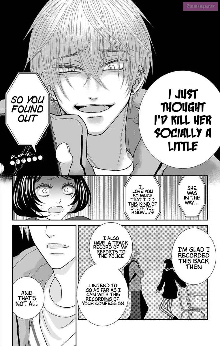 Menhera Usagi wa Yandere Ookami ni Dekiaisareru Zinmanga X Chapter 22 Page 5