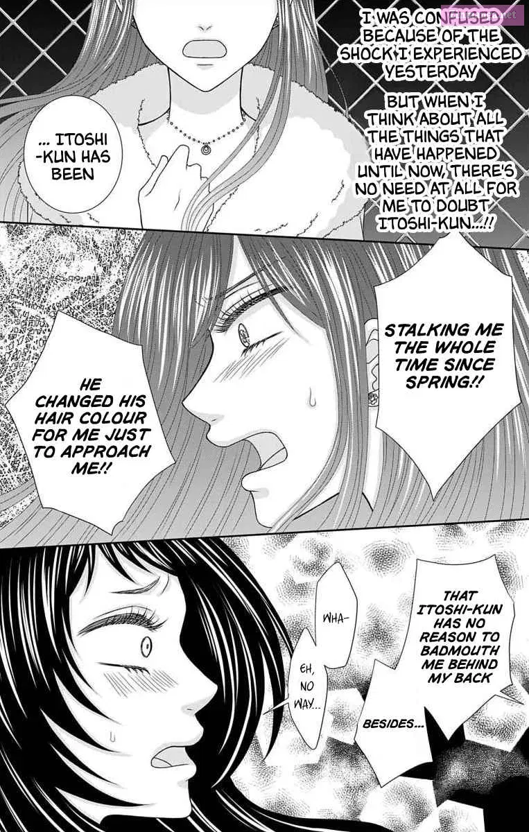Menhera Usagi wa Yandere Ookami ni Dekiaisareru Zinmanga X Chapter 21 Page 6
