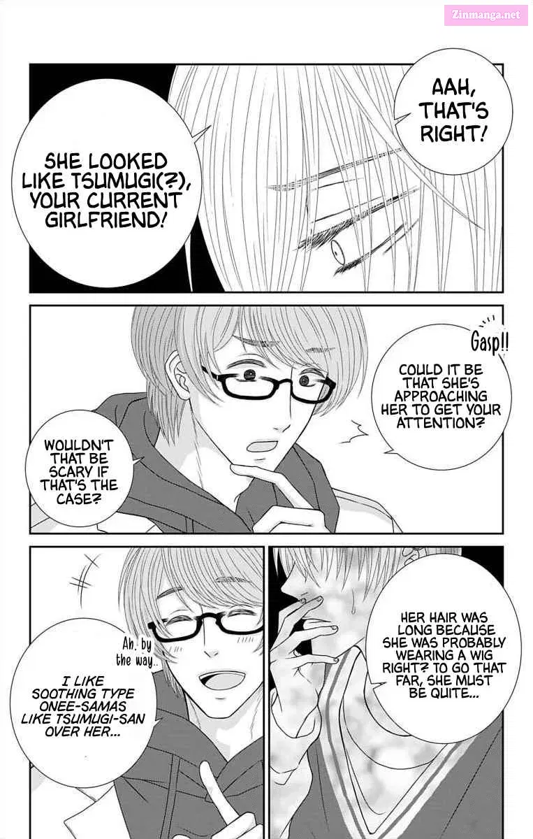 Menhera Usagi wa Yandere Ookami ni Dekiaisareru Zinmanga X Chapter 19 Page 9