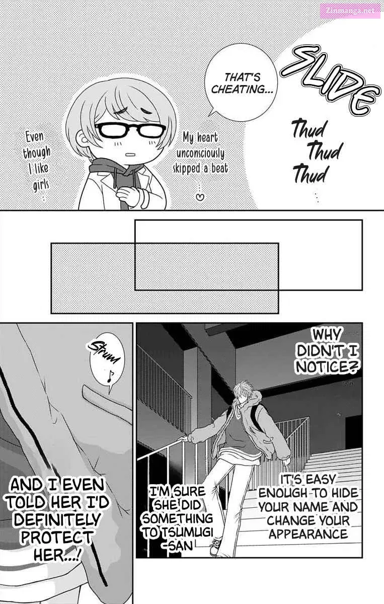Menhera Usagi wa Yandere Ookami ni Dekiaisareru Zinmanga X Chapter 19 Page 15