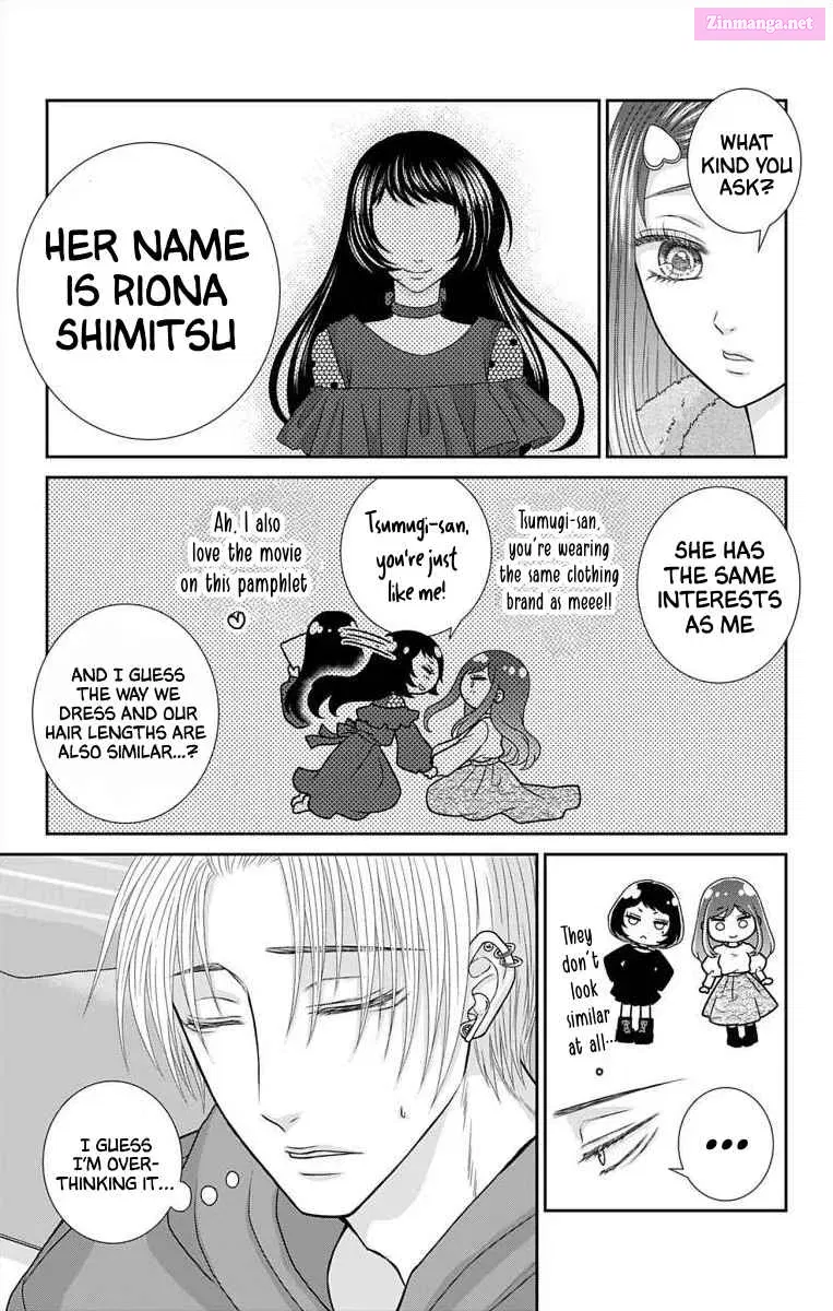 Menhera Usagi wa Yandere Ookami ni Dekiaisareru Zinmanga X Chapter 16 Page 15