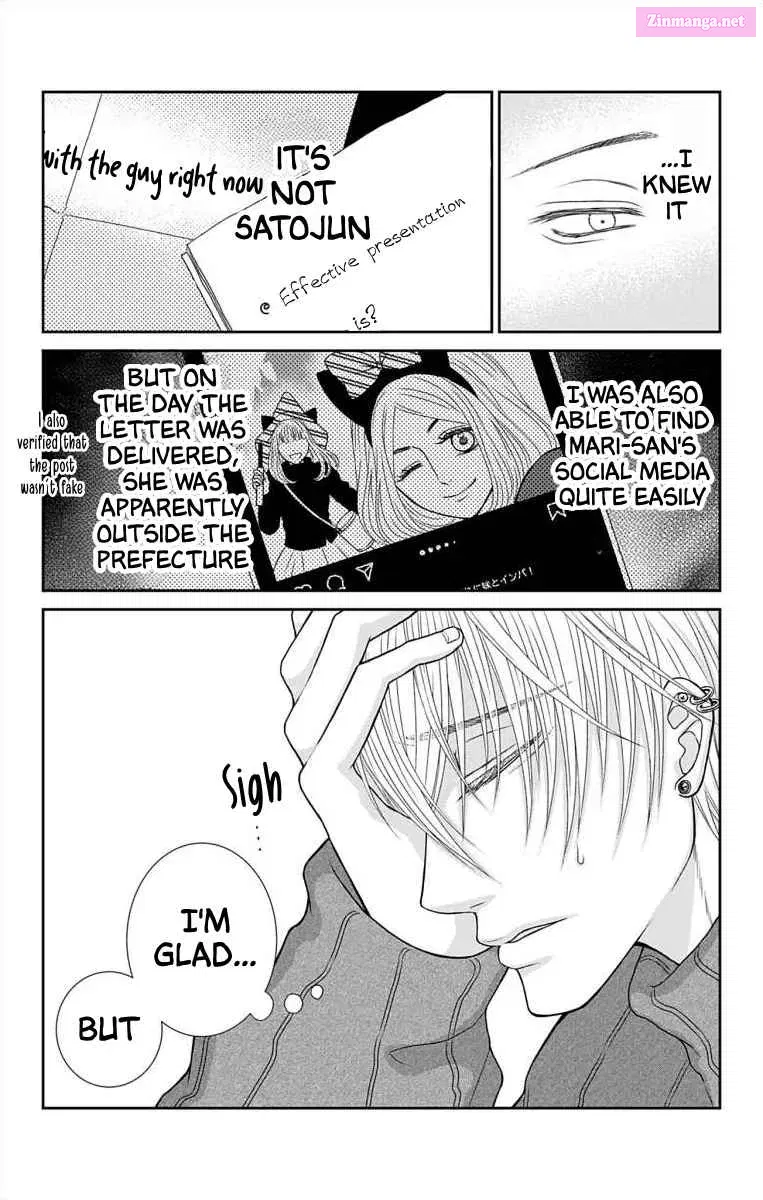 Menhera Usagi wa Yandere Ookami ni Dekiaisareru Zinmanga X Chapter 14 Page 8
