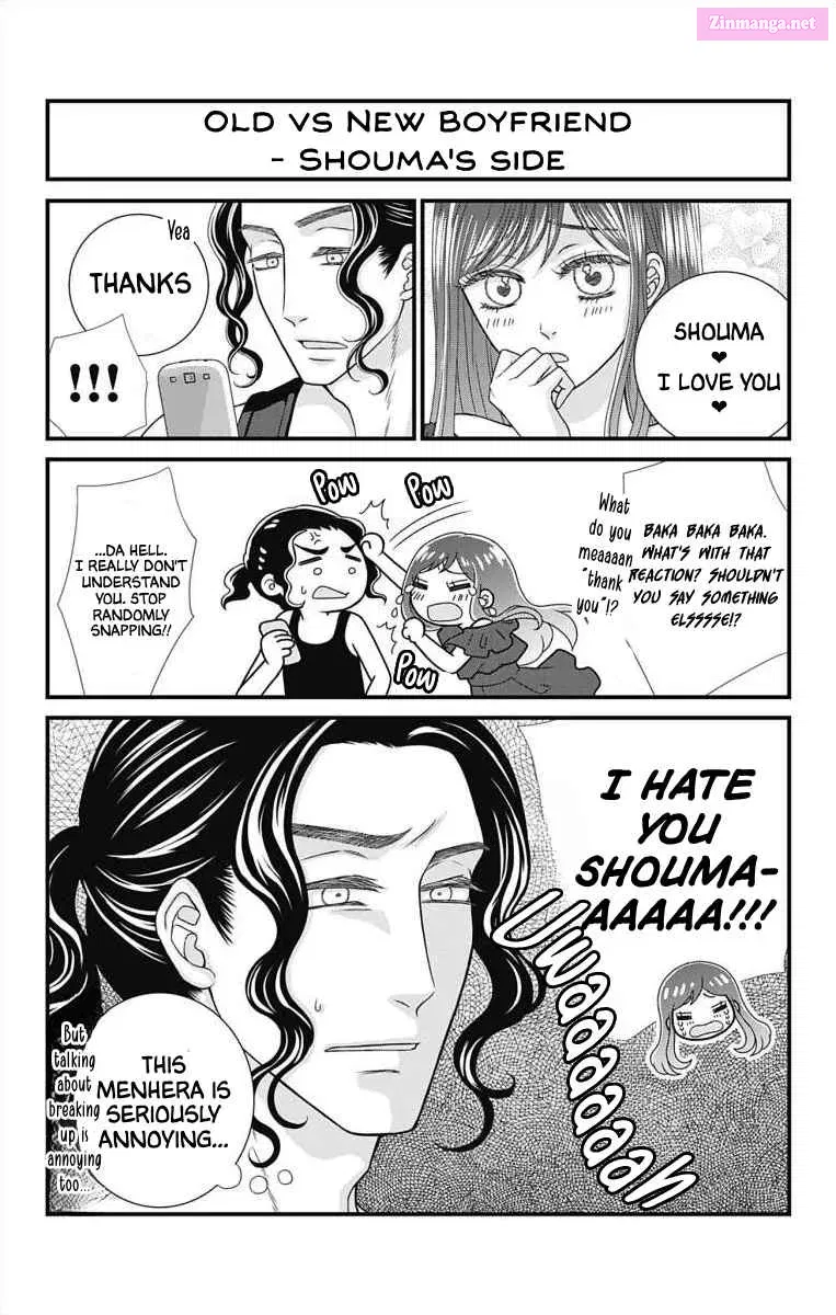 Menhera Usagi wa Yandere Ookami ni Dekiaisareru Zinmanga X Chapter 12.1 Page 2