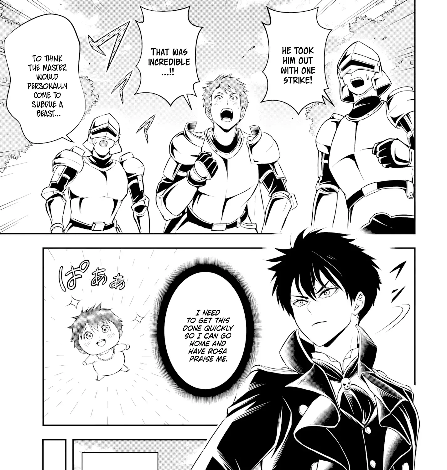 Sono Akuyaku Kizoku, Mama Heroine Ga Suki Sugiru ~Shinshi Na Doryoku De Saikyou To Nari Fuguu Na Oshi Chara Tasukemakuru~ Zinmanga X Chapter 2 Page 5