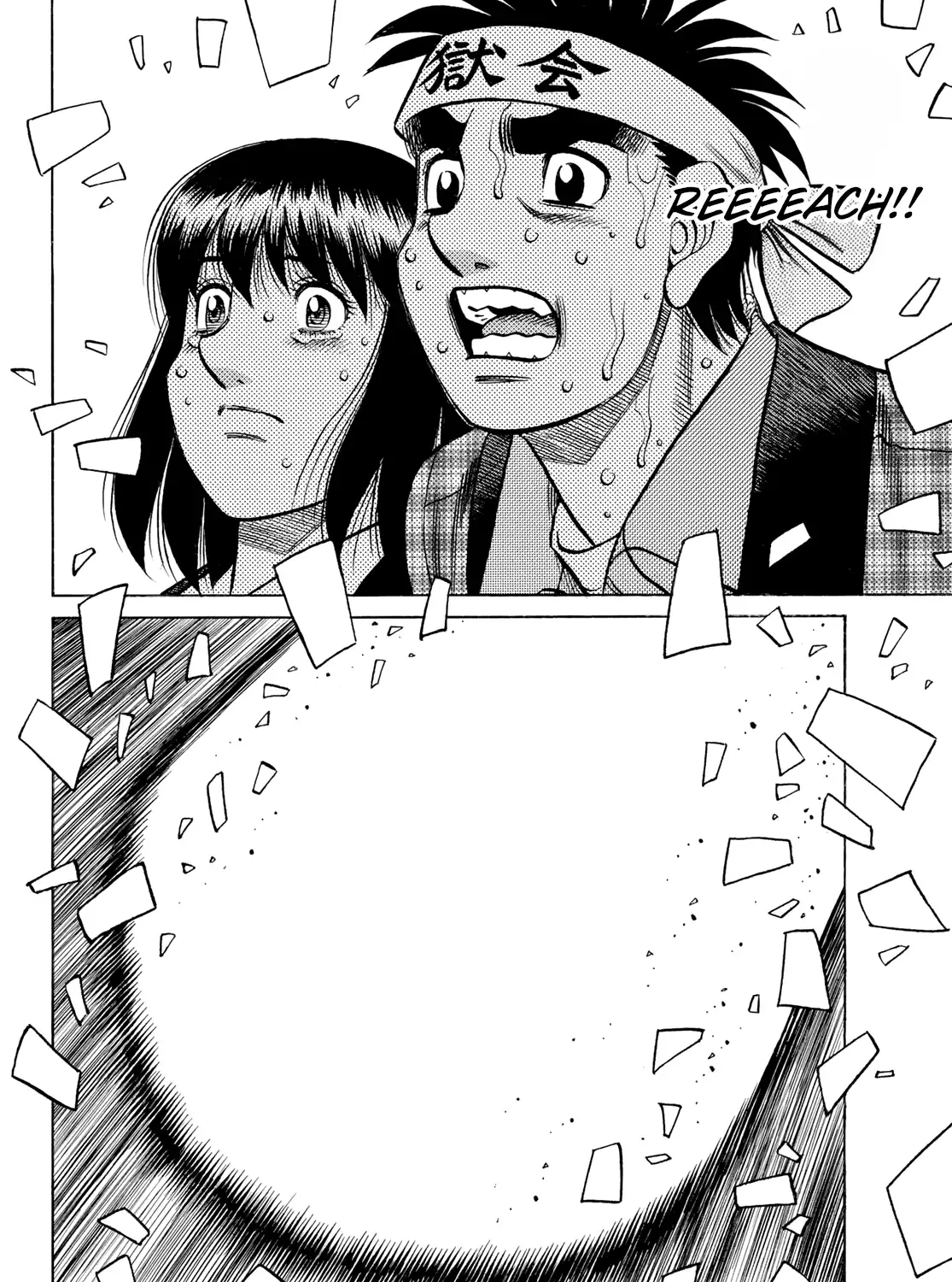Hajime No Ippo Zinmanga X Chapter 1481 Page 10