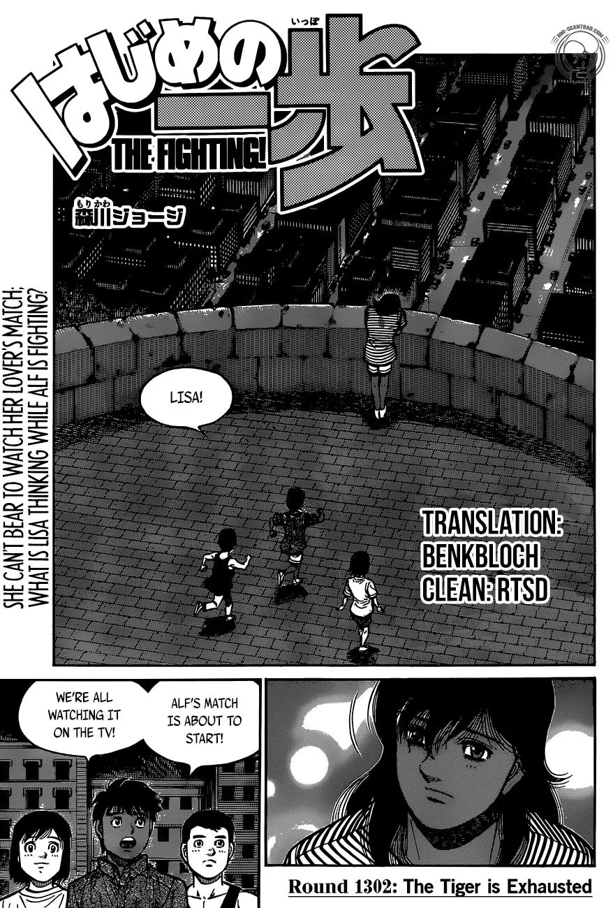 Hajime No Ippo Zinmanga X Chapter 1302 Page 1