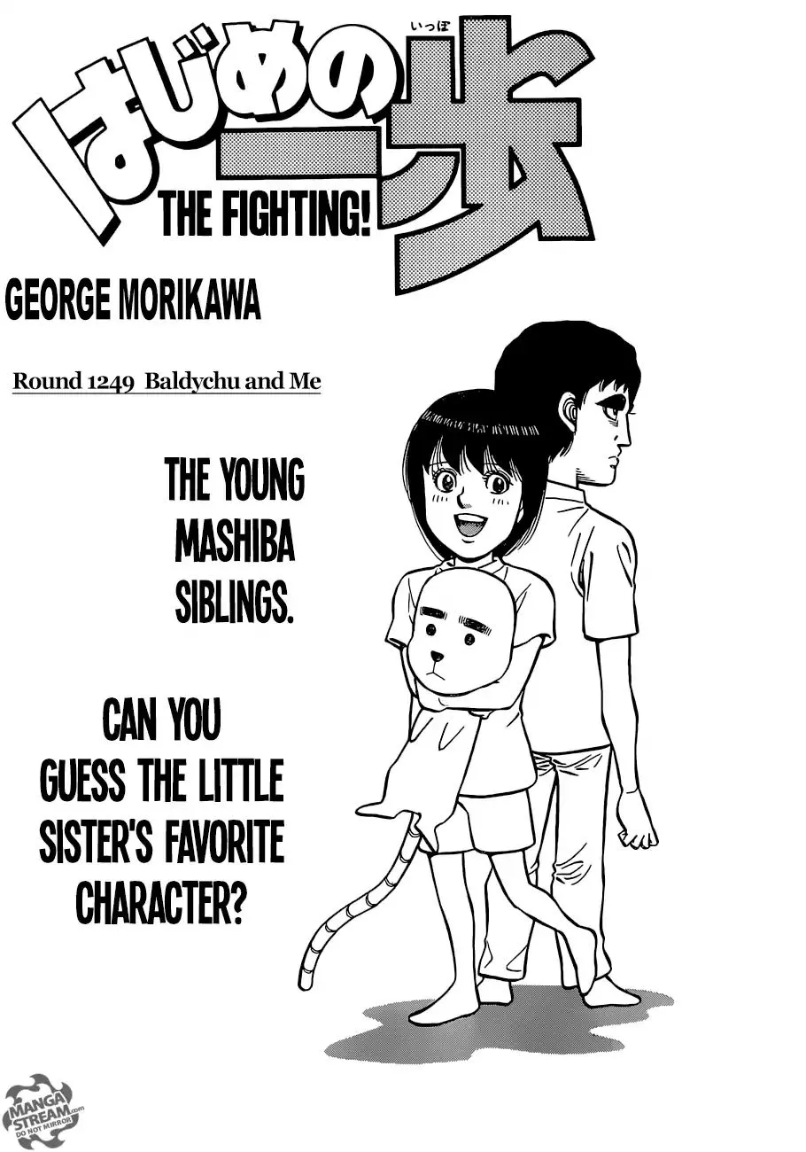 Hajime No Ippo Zinmanga X Chapter 1249 Page 1