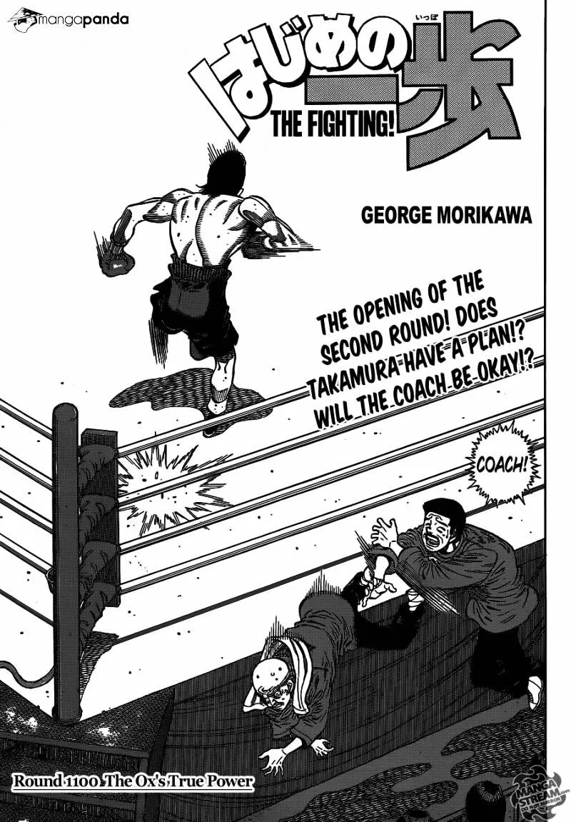 Hajime No Ippo Zinmanga X Chapter 1100 Page 1