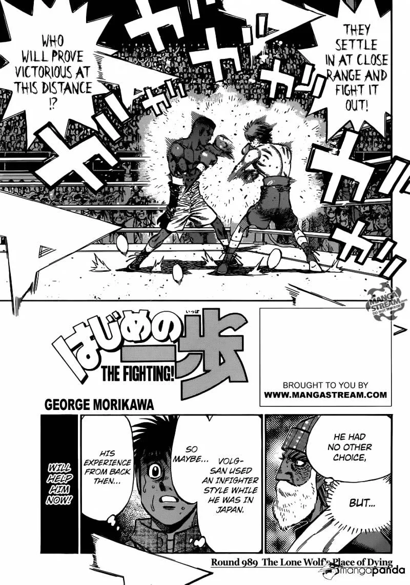 Hajime No Ippo Zinmanga X Chapter 989 Page 1