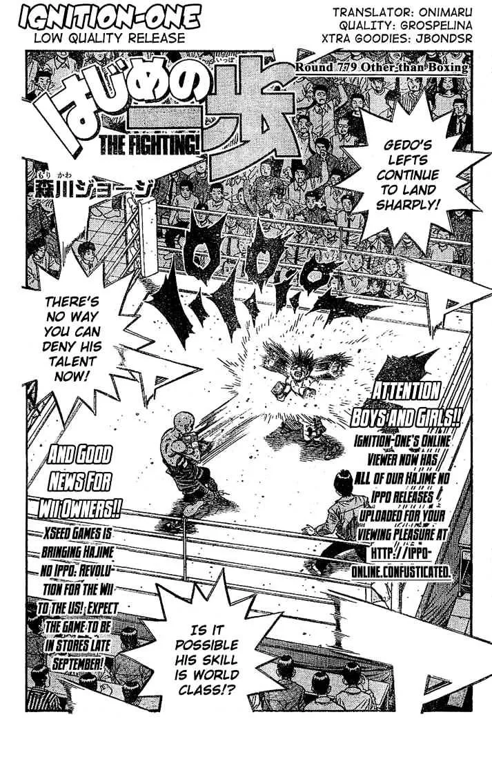 Hajime No Ippo Zinmanga X Chapter 779 Page 1