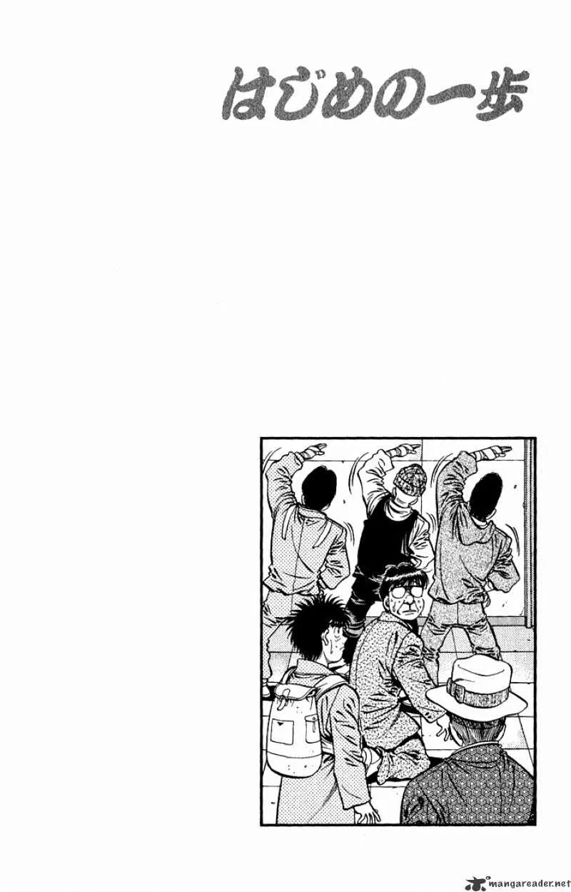 Hajime No Ippo Zinmanga X Chapter 626 Page 14