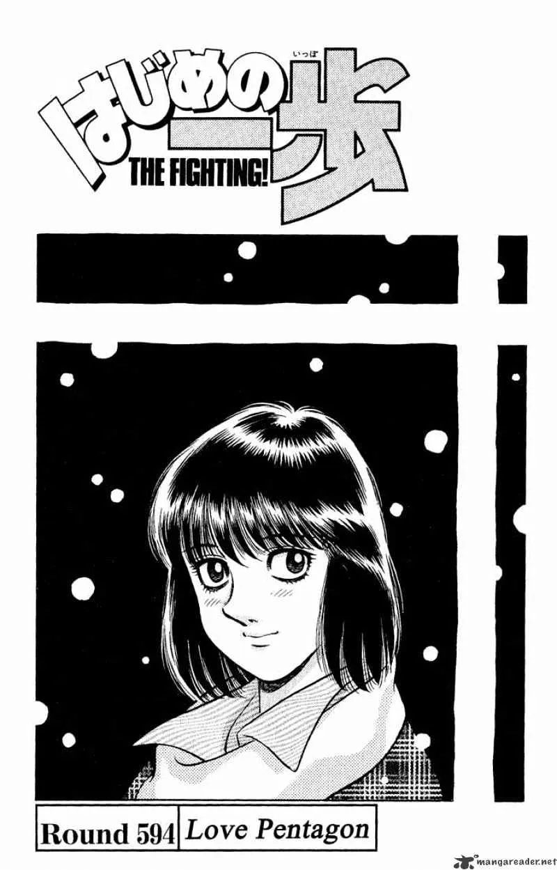 Hajime No Ippo Zinmanga X Chapter 594 Page 1