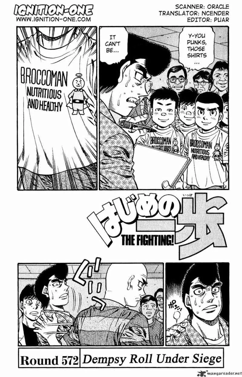 Hajime No Ippo Zinmanga X Chapter 572 Page 1
