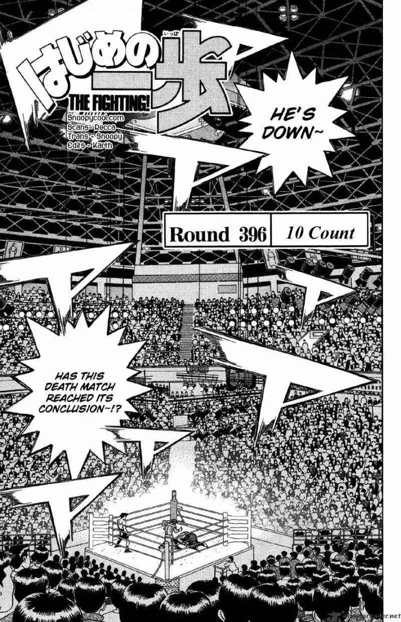 Hajime No Ippo Zinmanga X Chapter 396.1 Page 1