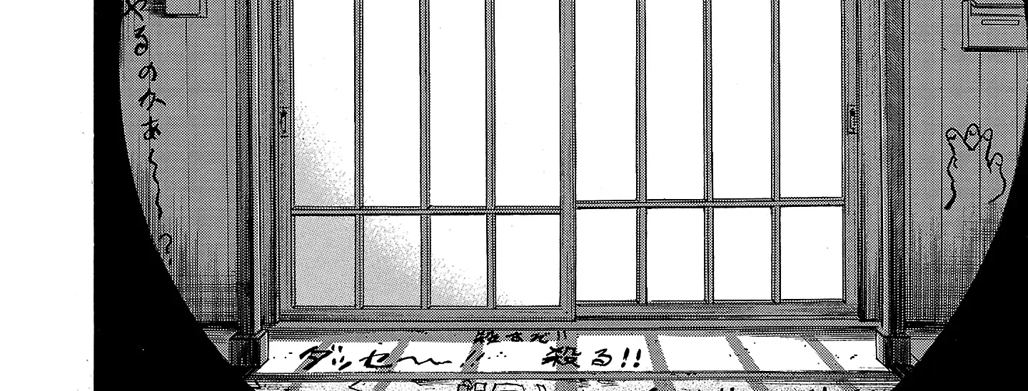 Hanma Baki - Son of Ogre (Shinsoban Release) Zinmanga X Chapter 255 Page 4