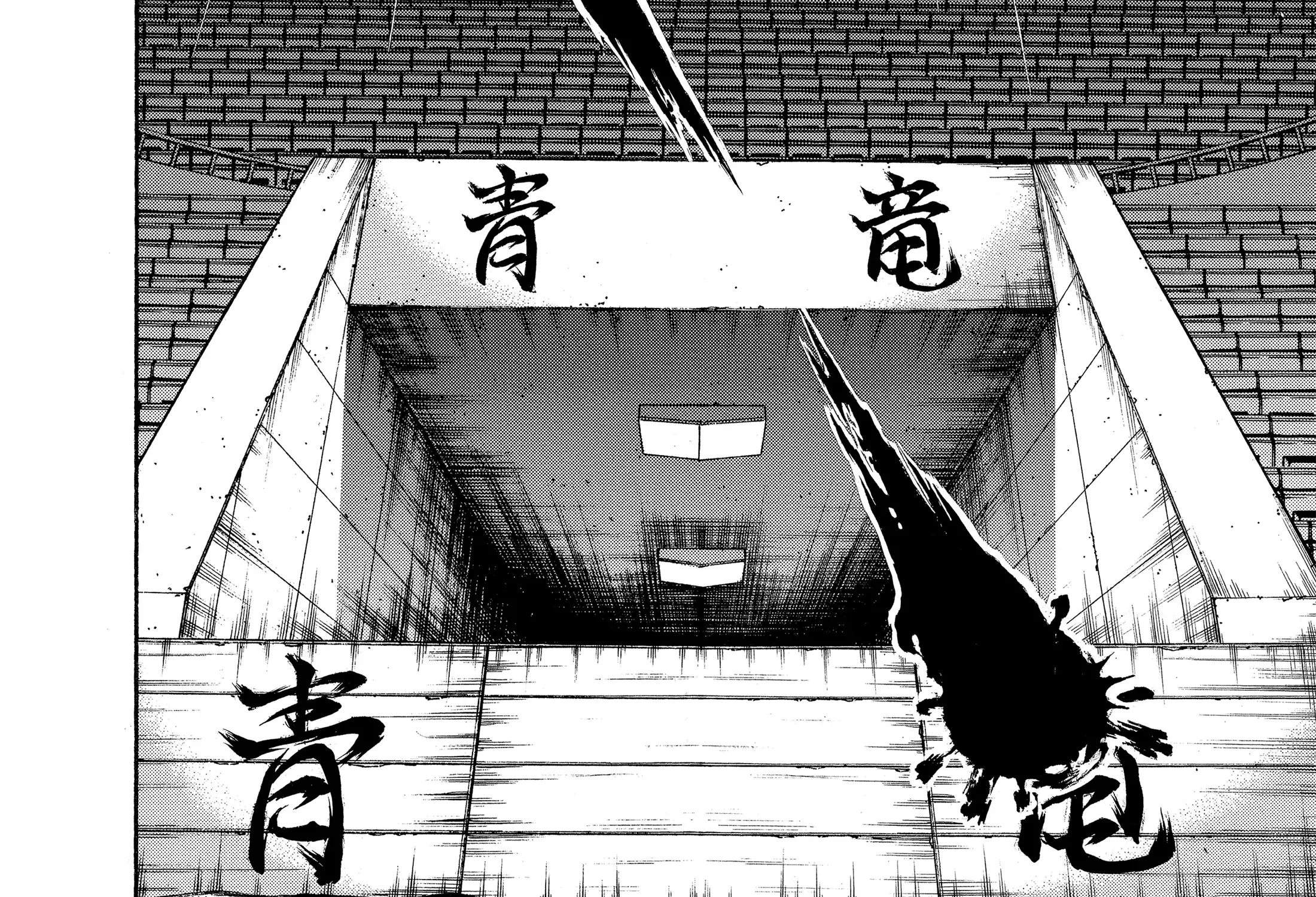 Hanma Baki - Son of Ogre (Shinsoban Release) Zinmanga X Chapter 166 Page 4