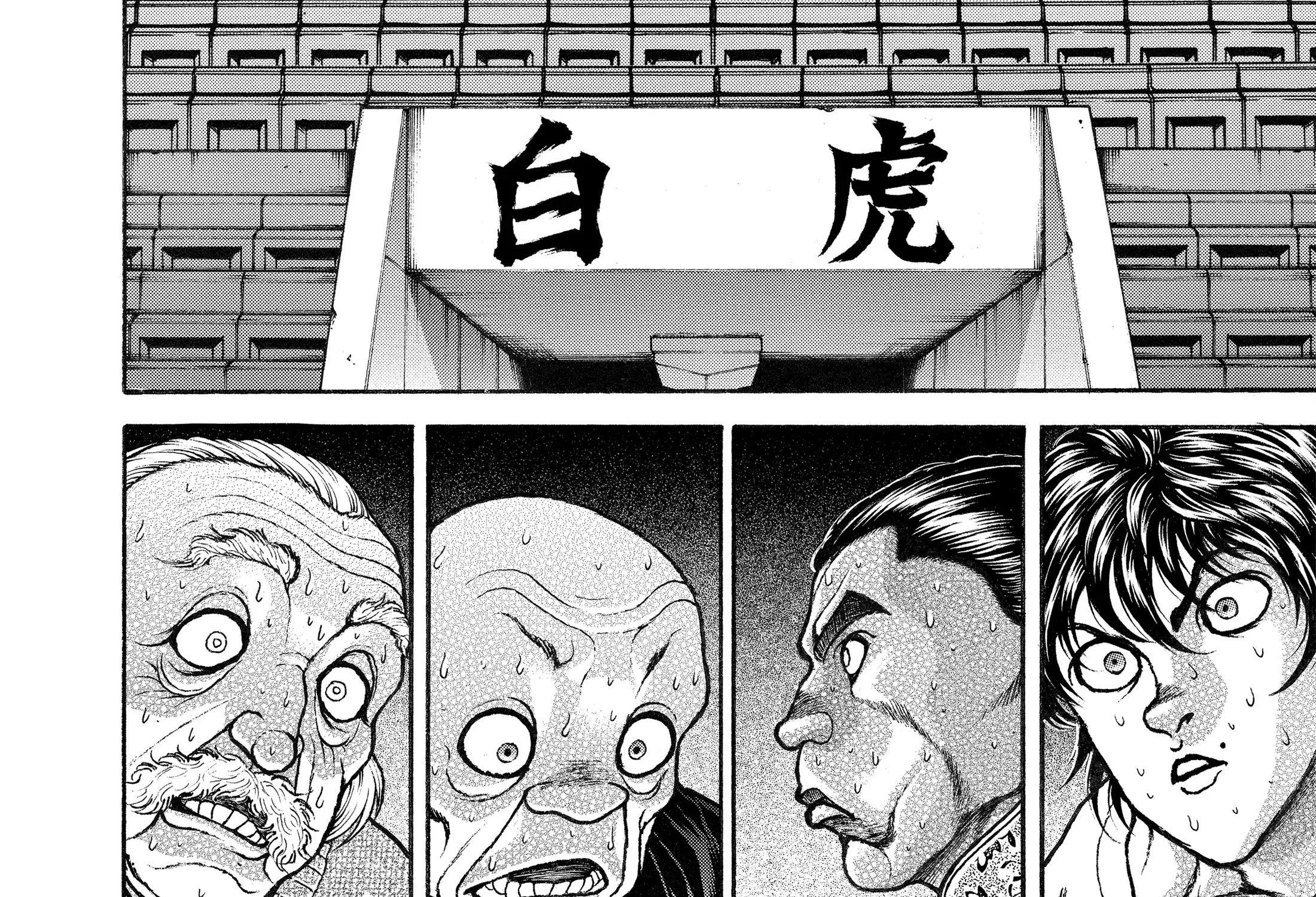 Hanma Baki - Son of Ogre (Shinsoban Release) Zinmanga X Chapter 152 Page 14