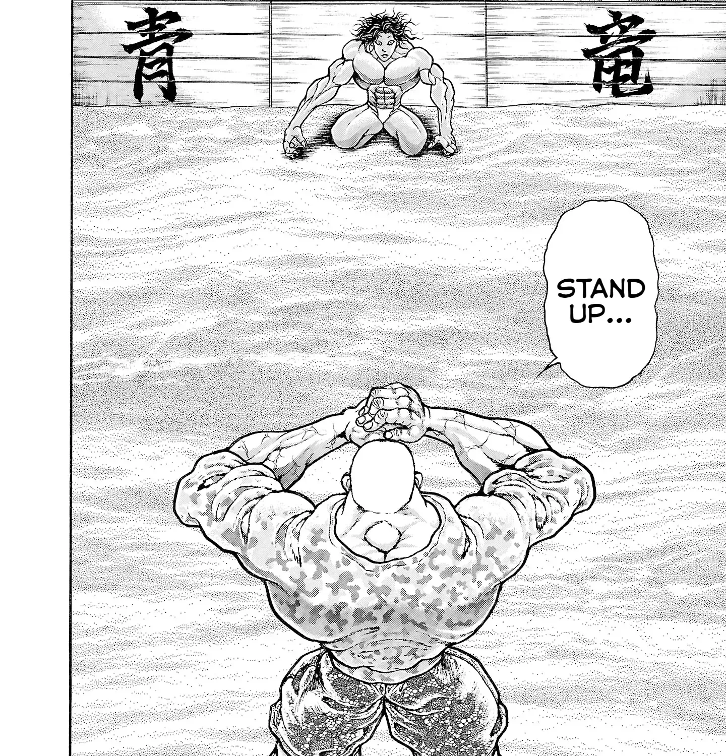 Hanma Baki - Son of Ogre (Shinsoban Release) Zinmanga X Chapter 147 Page 3