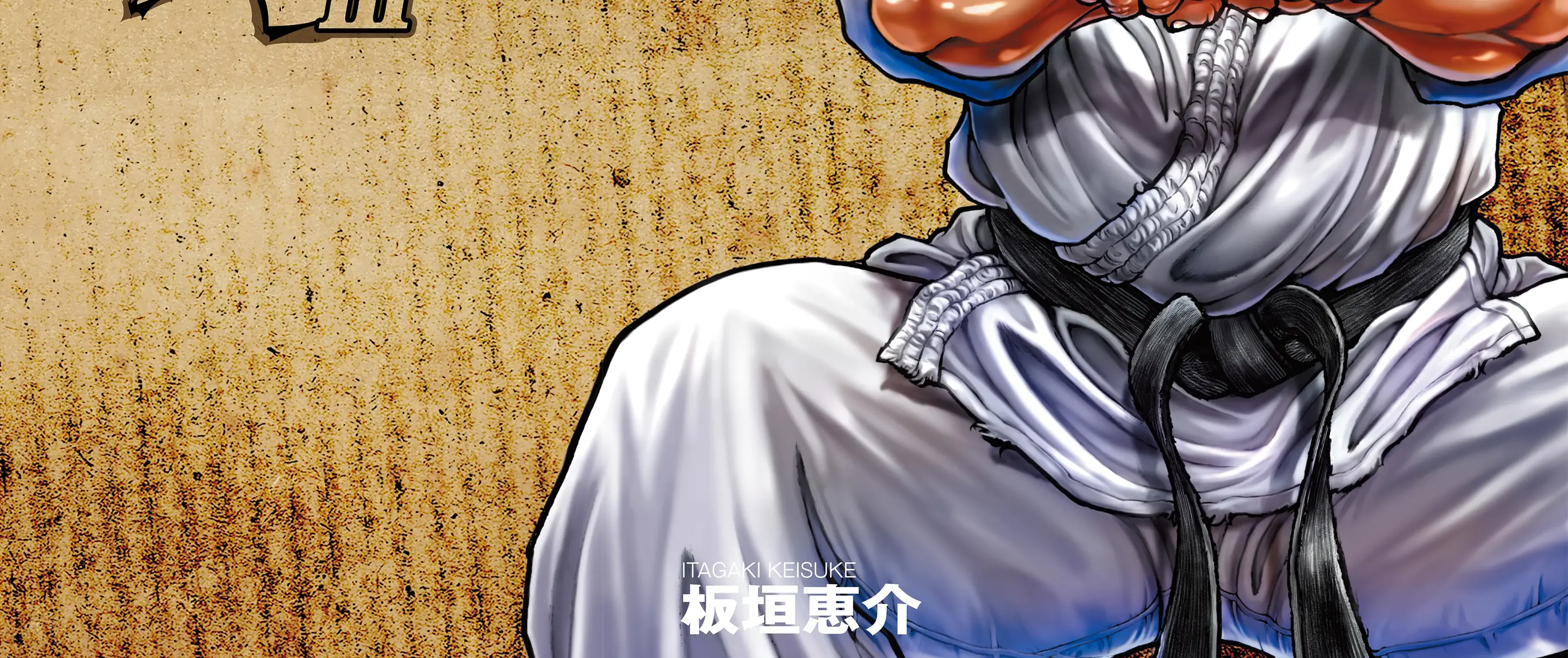 Hanma Baki - Son of Ogre (Shinsoban Release) Zinmanga X Chapter 134 Page 2