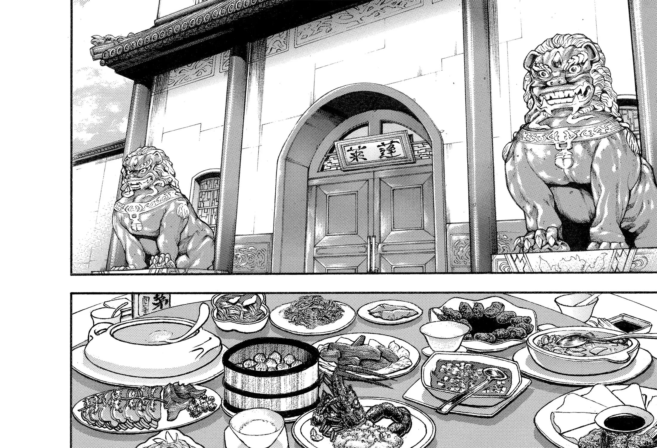 Hanma Baki - Son of Ogre (Shinsoban Release) Zinmanga X Chapter 128 Page 3