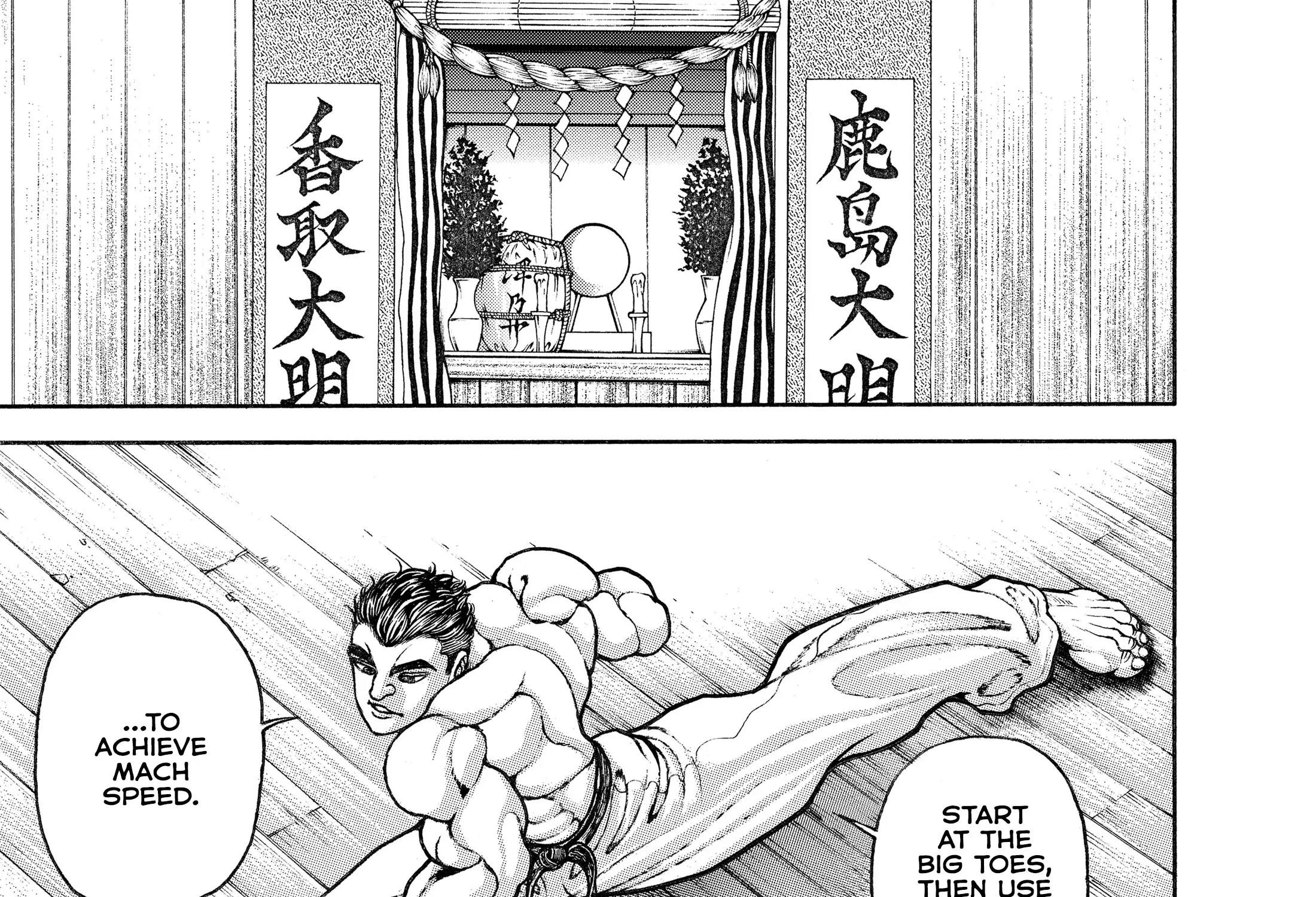 Hanma Baki - Son of Ogre (Shinsoban Release) Zinmanga X Chapter 125 Page 24