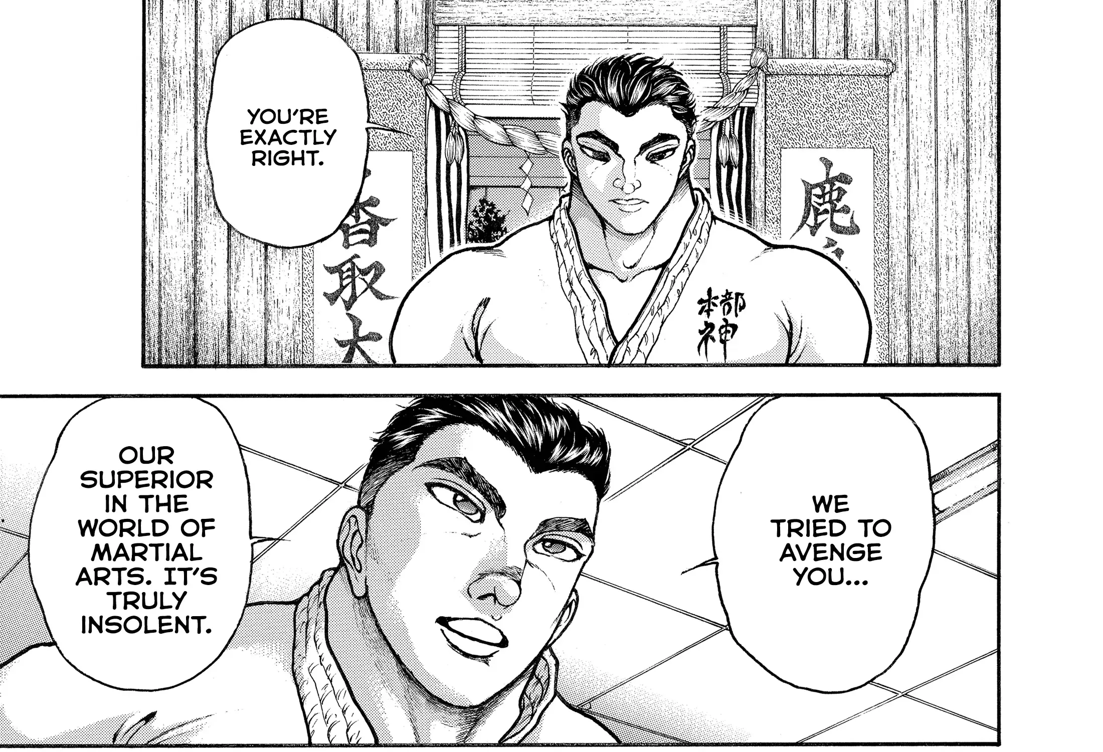 Hanma Baki - Son of Ogre (Shinsoban Release) Zinmanga X Chapter 122 Page 13