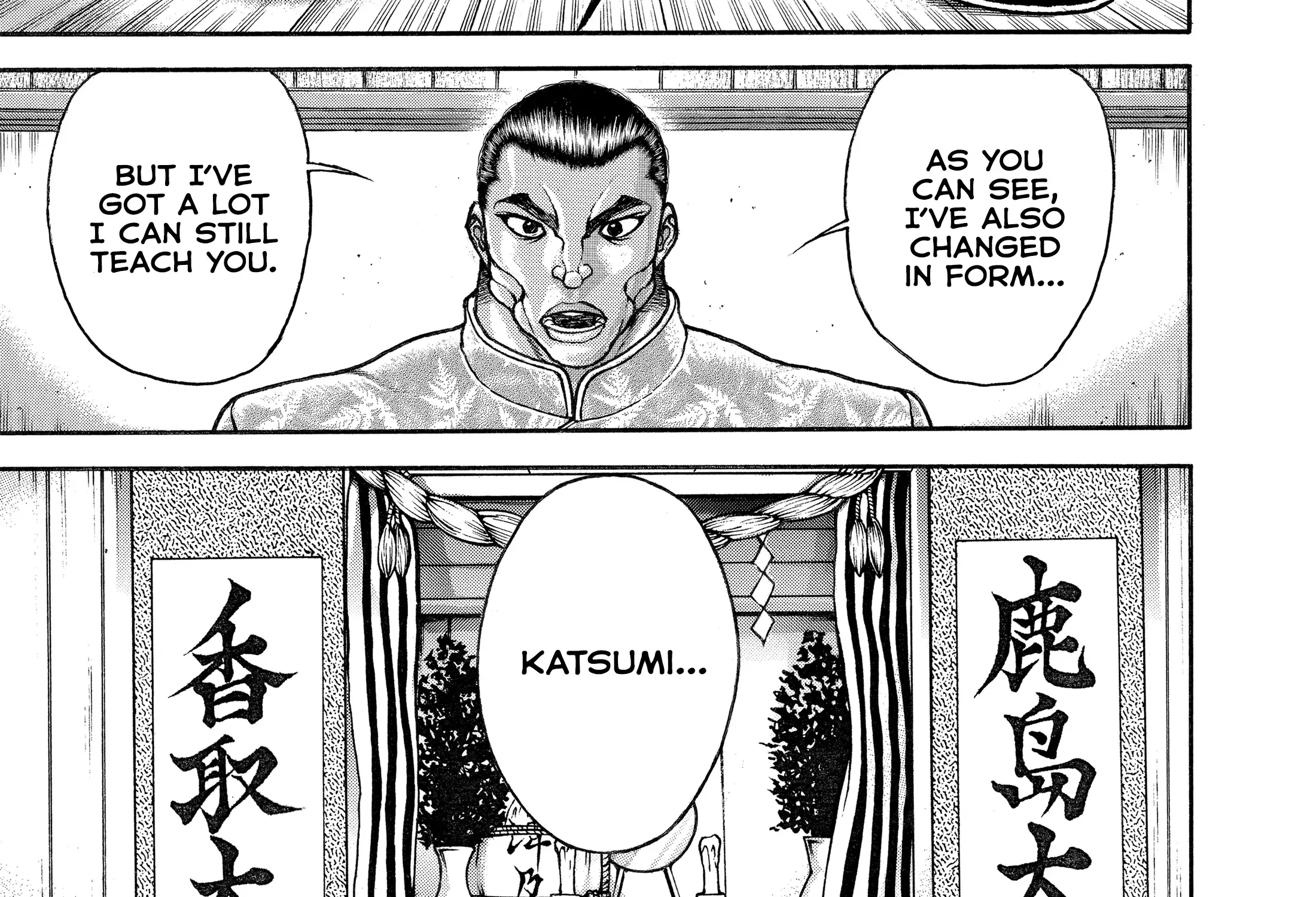 Hanma Baki - Son of Ogre (Shinsoban Release) Zinmanga X Chapter 122 Page 26