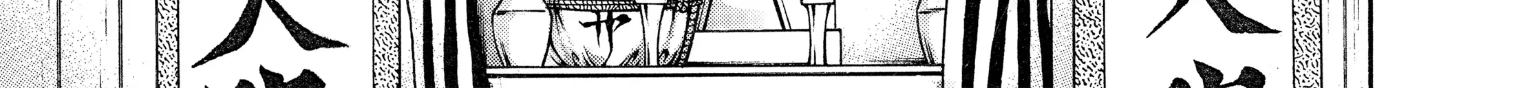 Hanma Baki - Son of Ogre (Shinsoban Release) Zinmanga X Chapter 122 Page 27