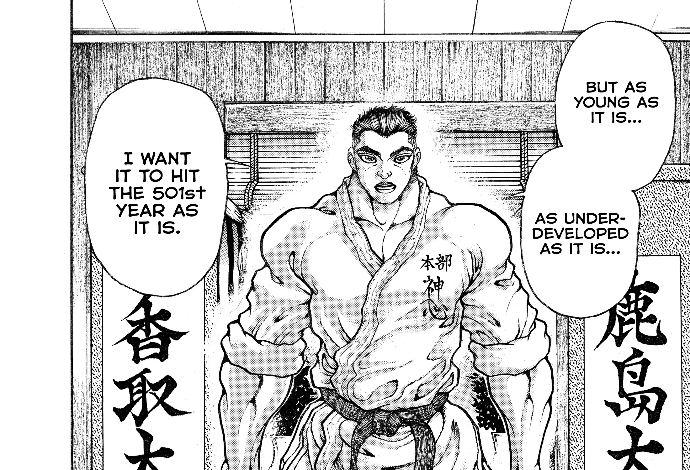 Hanma Baki - Son of Ogre (Shinsoban Release) Zinmanga X Chapter 122 Page 40