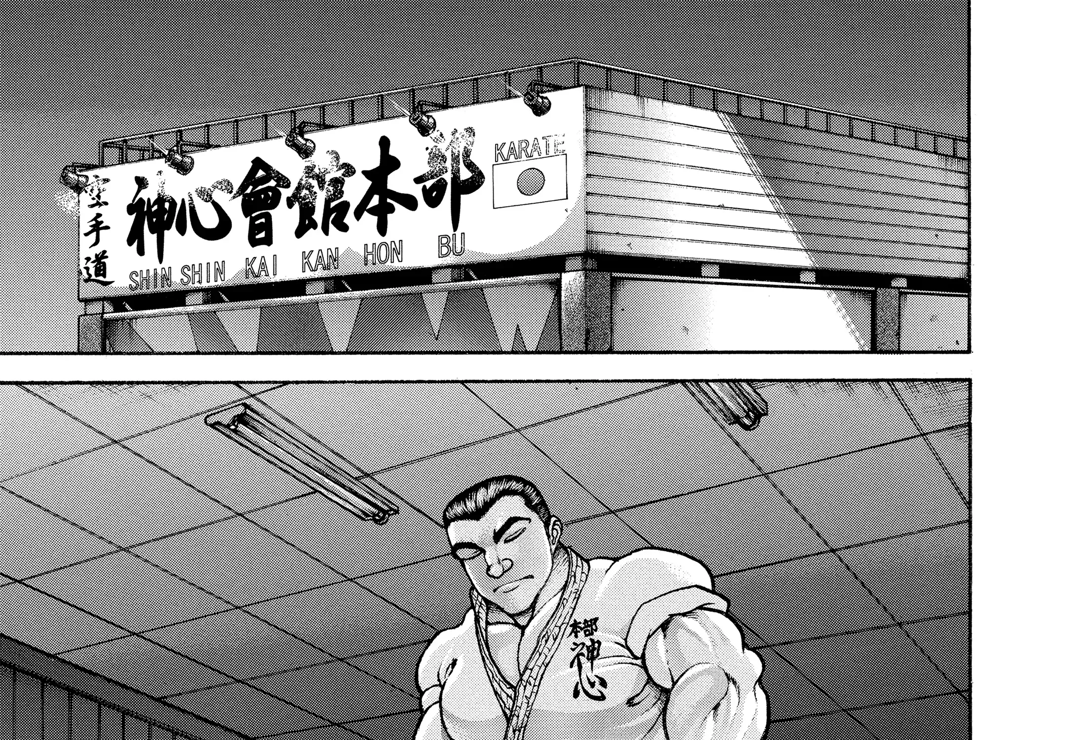 Hanma Baki - Son of Ogre (Shinsoban Release) Zinmanga X Chapter 115 Page 22
