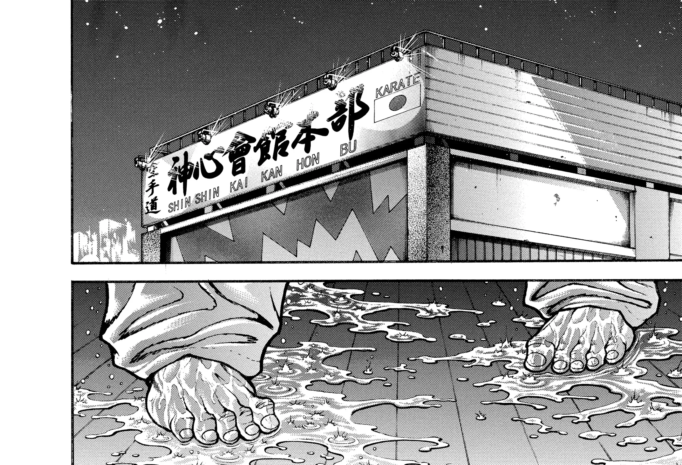 Hanma Baki - Son of Ogre (Shinsoban Release) Zinmanga X Chapter 114 Page 4