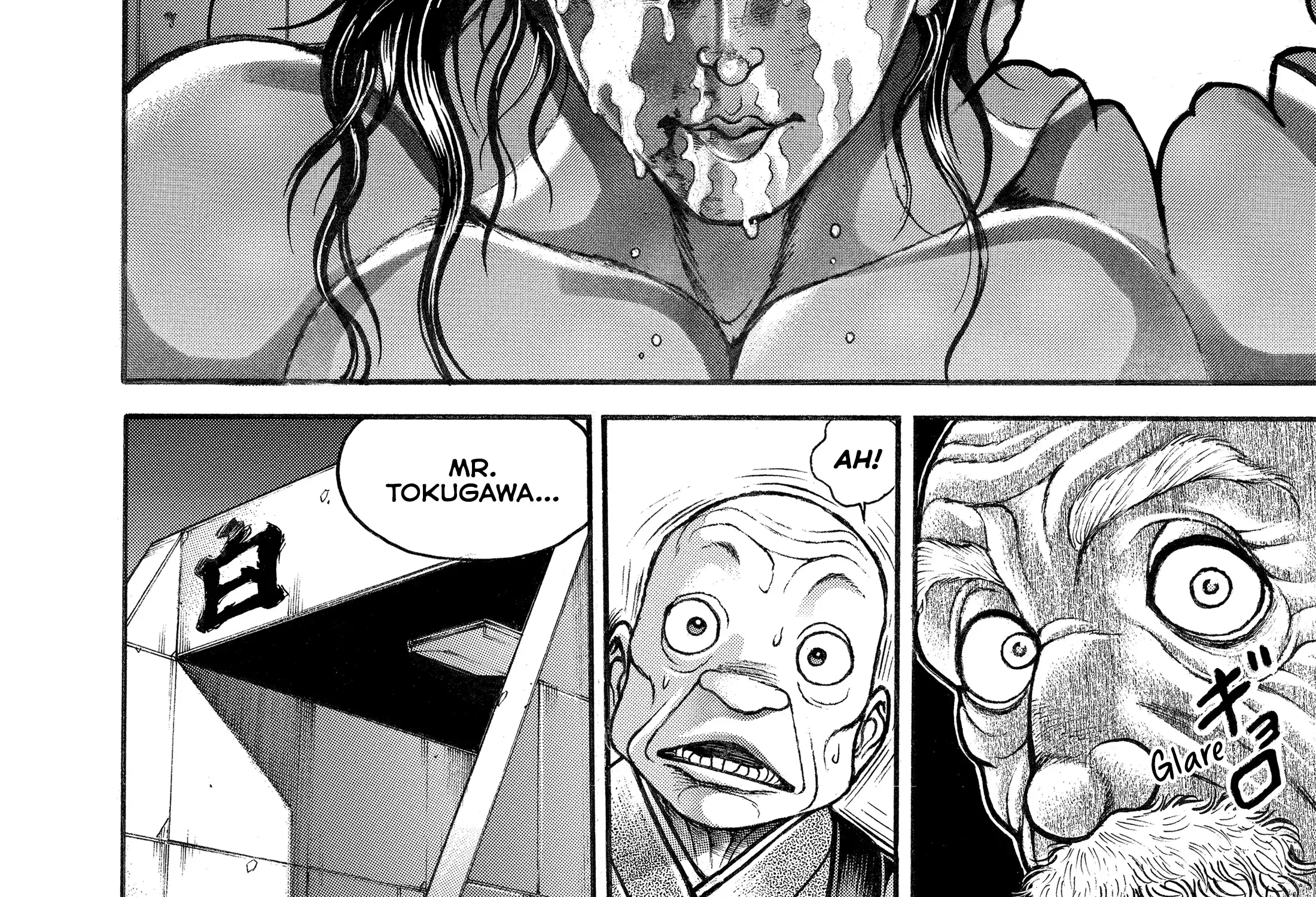 Hanma Baki - Son of Ogre (Shinsoban Release) Zinmanga X Chapter 108 Page 23