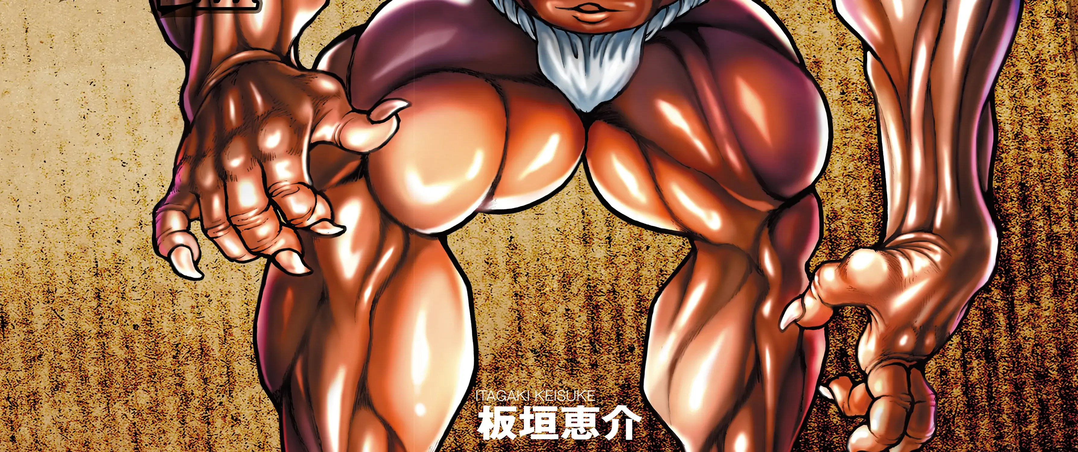 Hanma Baki - Son of Ogre (Shinsoban Release) Zinmanga X Chapter 75 Page 2