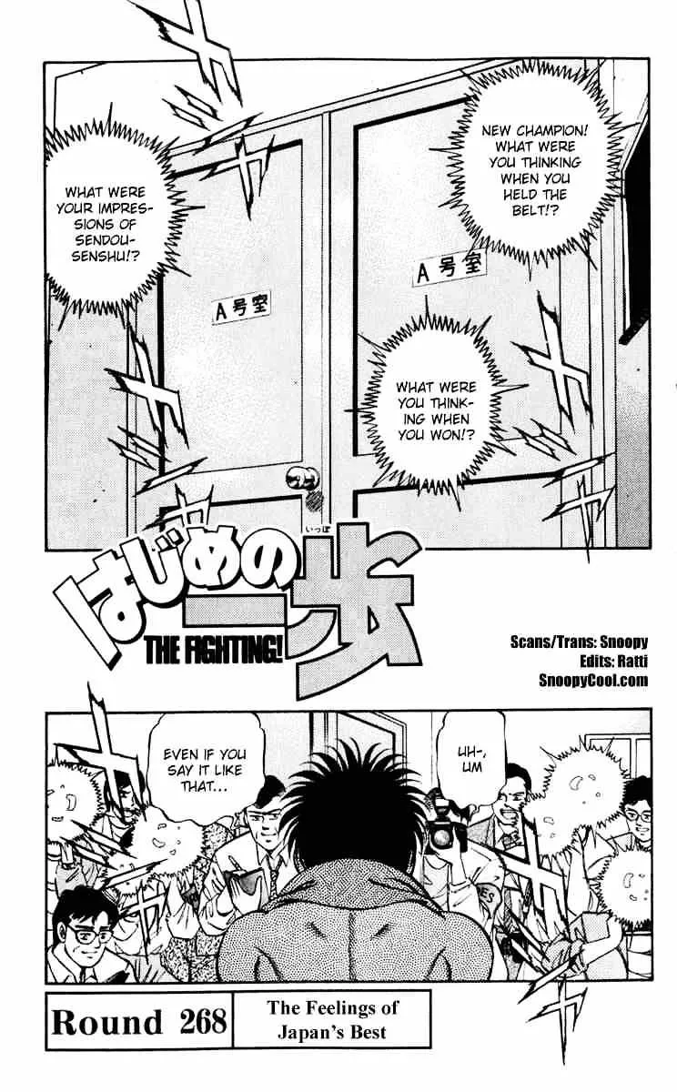 Hajime No Ippo Zinmanga X Chapter 268 Page 1