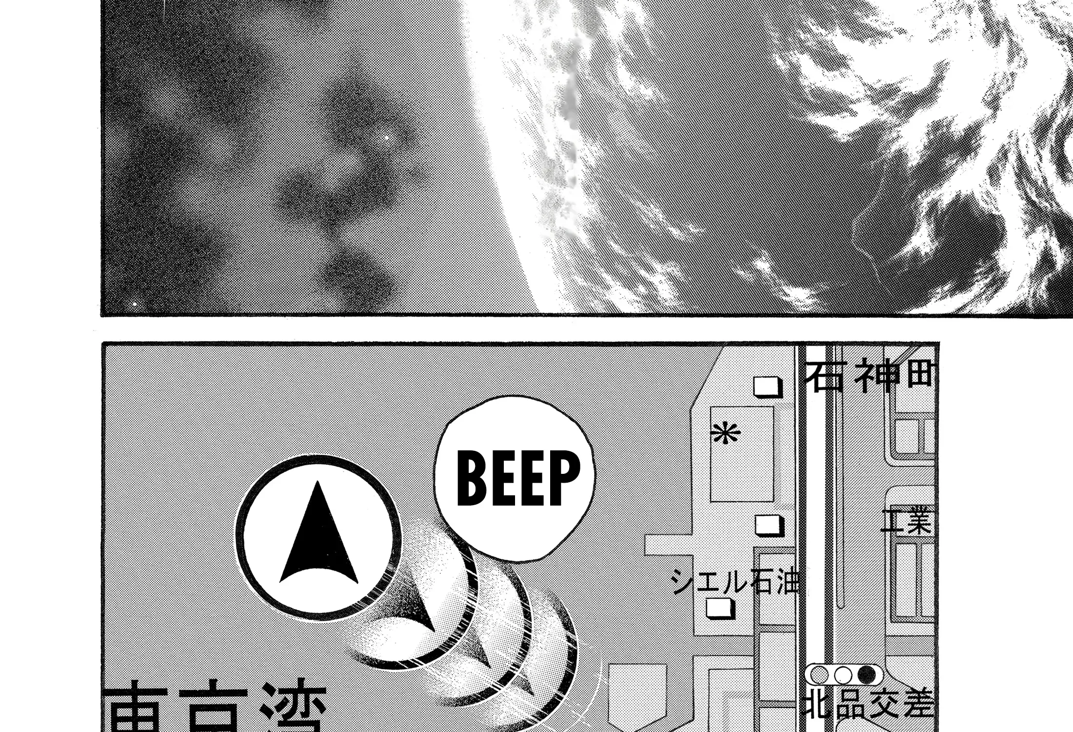 Hanma Baki - Son of Ogre (Shinsoban Release) Zinmanga X Chapter 49 Page 41