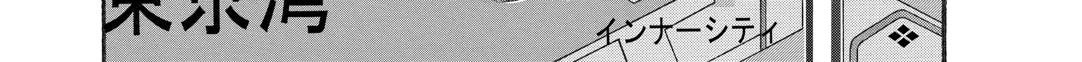 Hanma Baki - Son of Ogre (Shinsoban Release) Zinmanga X Chapter 49 Page 42