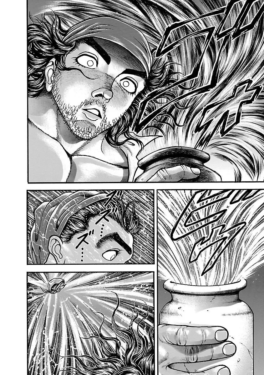 Hanma Baki - Son of Ogre (Shinsoban Release) Zinmanga X Chapter 42 Page 17