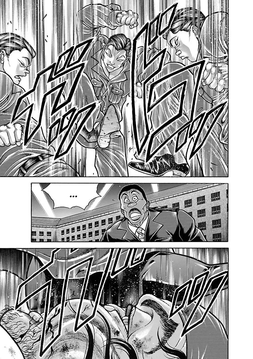Hanma Baki - Son of Ogre (Shinsoban Release) Zinmanga X Chapter 34 Page 5